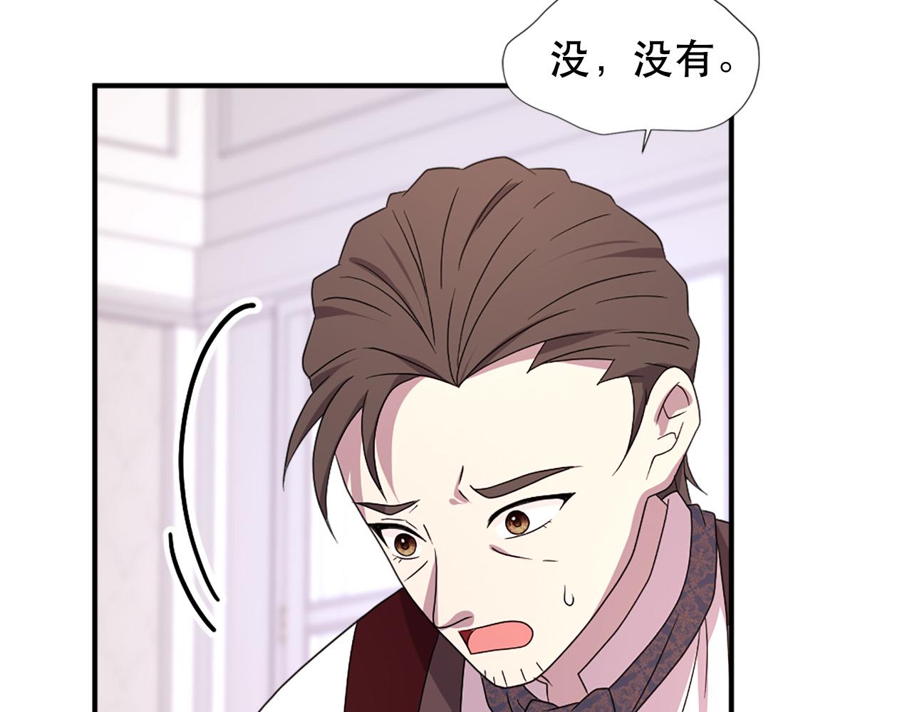 第107话 栽赃21