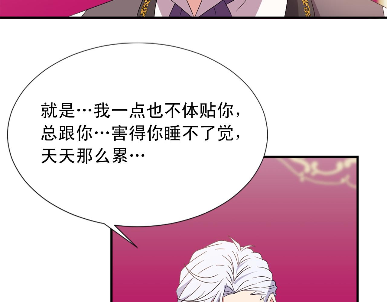 第131话 说清缘由65
