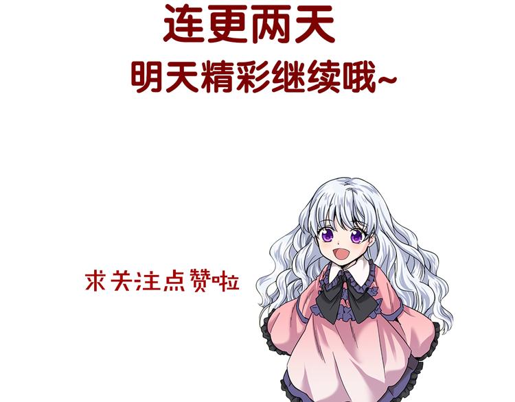 第1话 开放的国度175