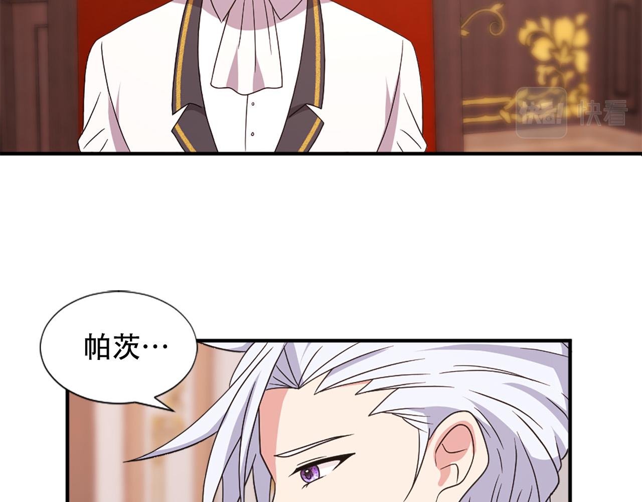 第121话 帝王必须无情52