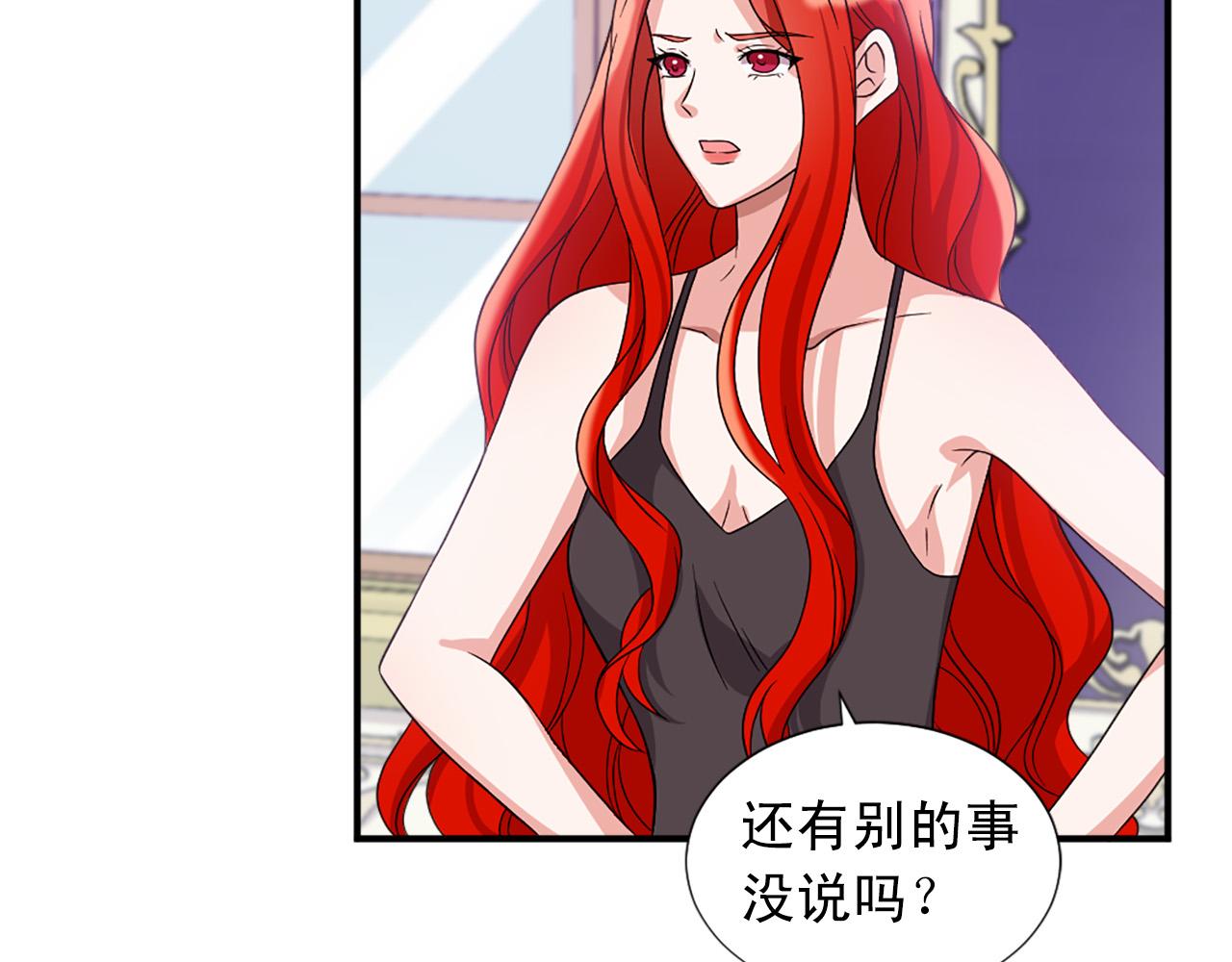 第99话 国王的礼物81