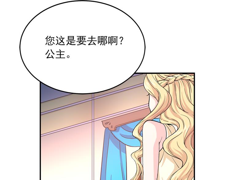 第3话 怠慢与反抗40