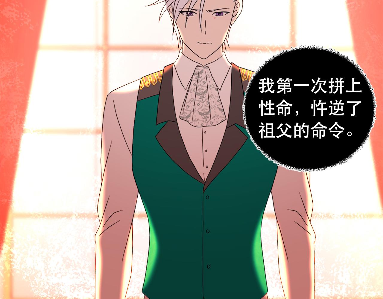 第121话 帝王必须无情37