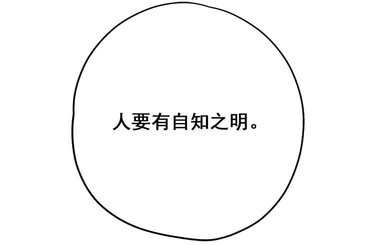 第2话 隐秘的后宫97
