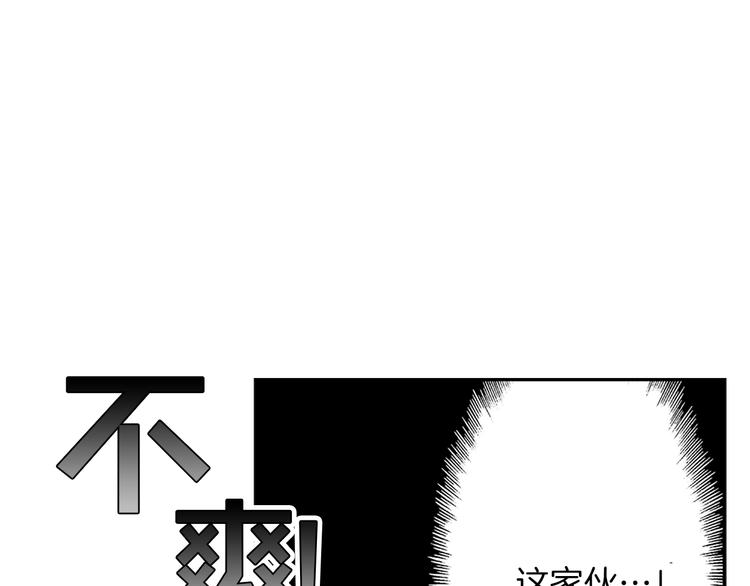 第1话 开放的国度137