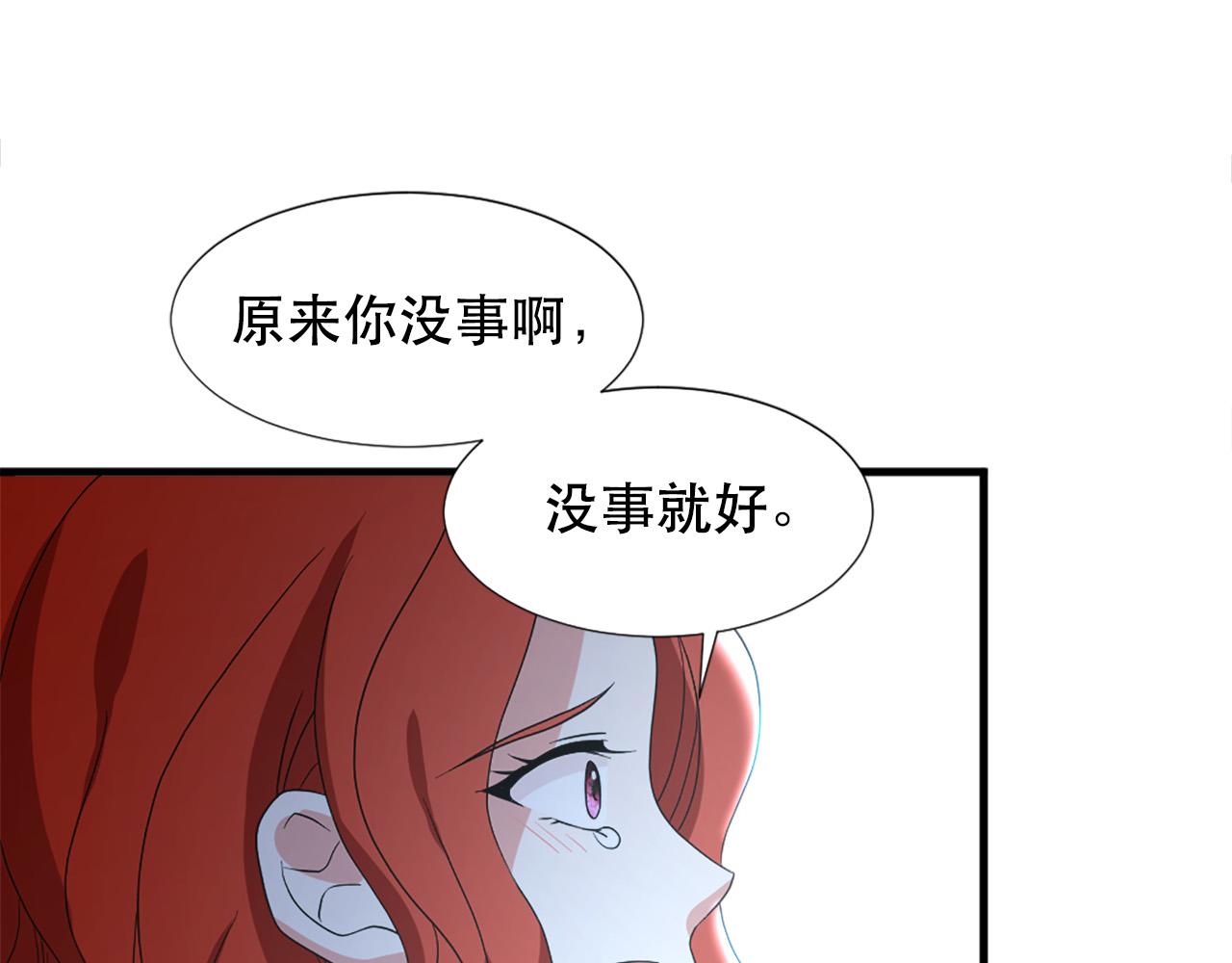 第114话 可怕70