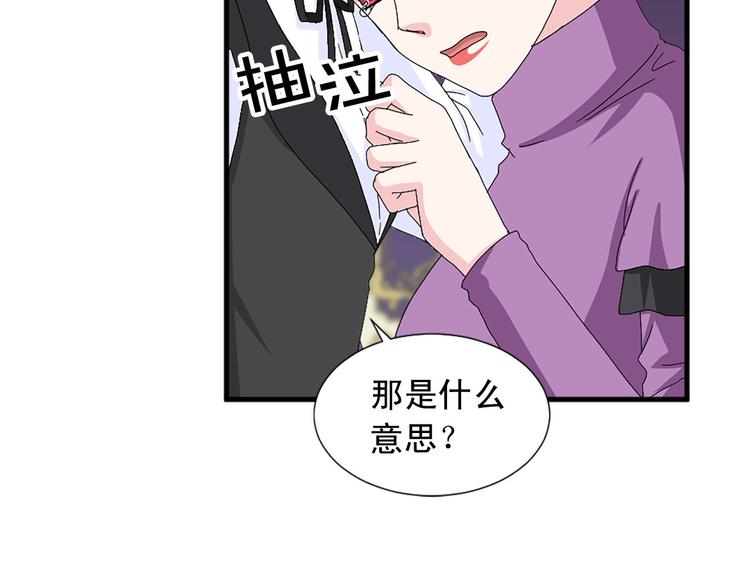 第92话 当众羞辱65