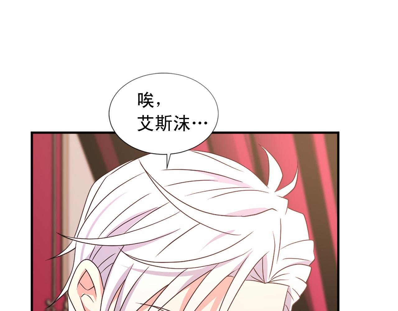 第103话 想独占你119