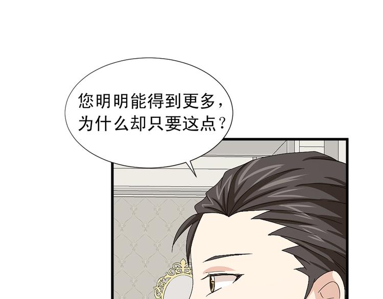 第94话 计划尽在掌控15