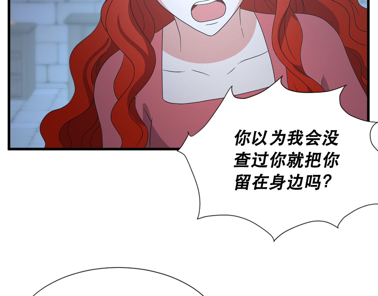 第114话 可怕92