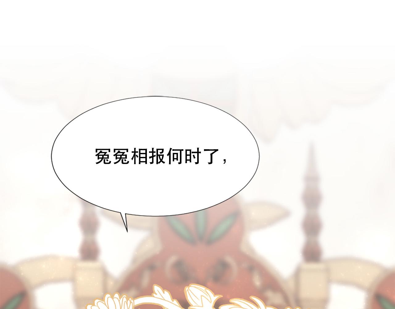 第119话 原谅46