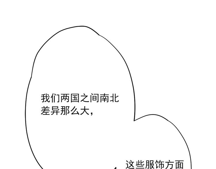 第1话 开放的国度131