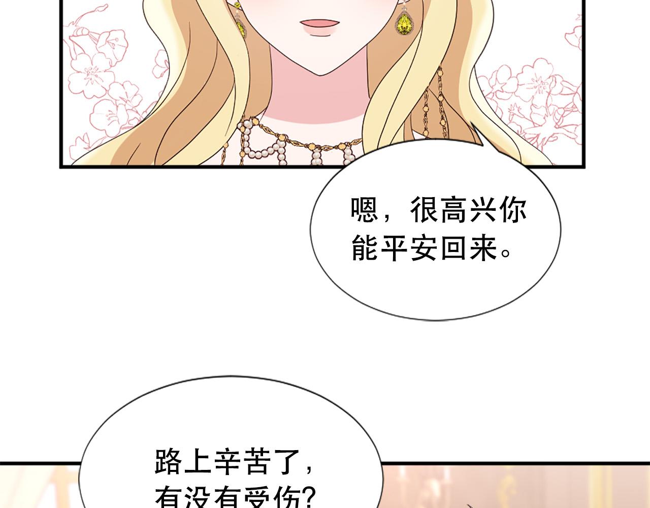 第127话 帕丽亚归来43