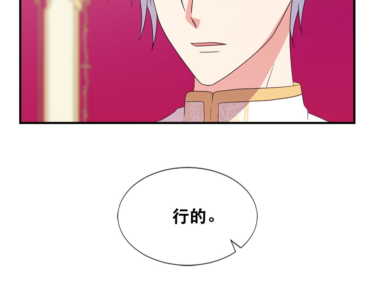 第124话 永不分离35