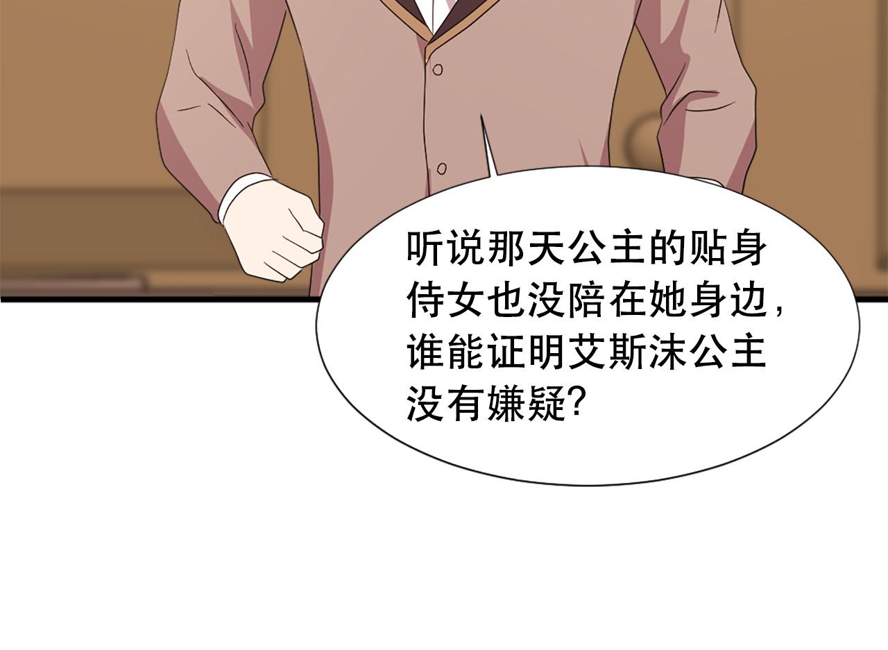第112话 牺牲70