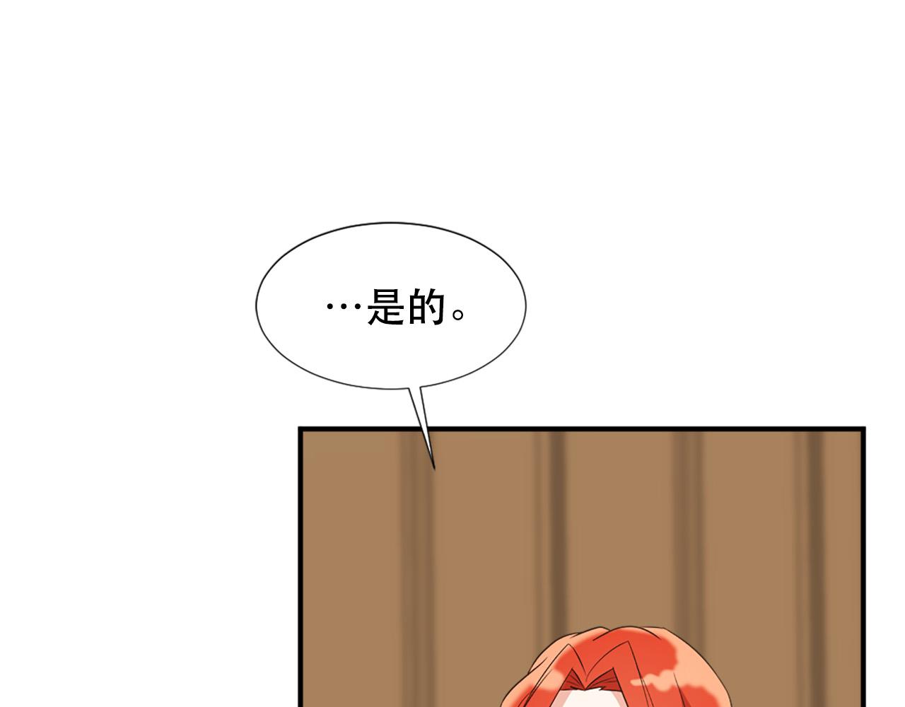 第111话 审判日17