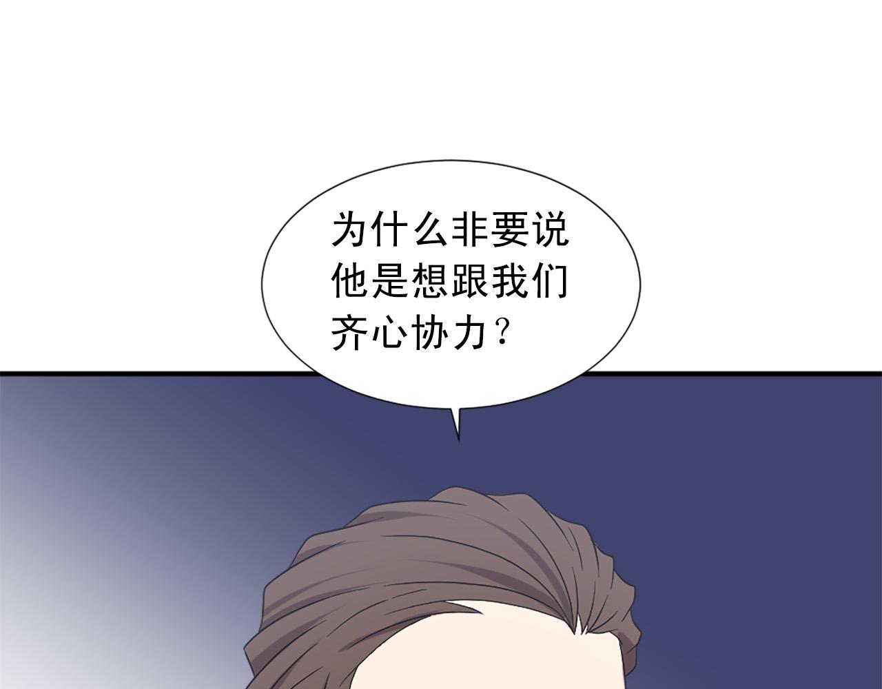 第102话 皇帝的警告22