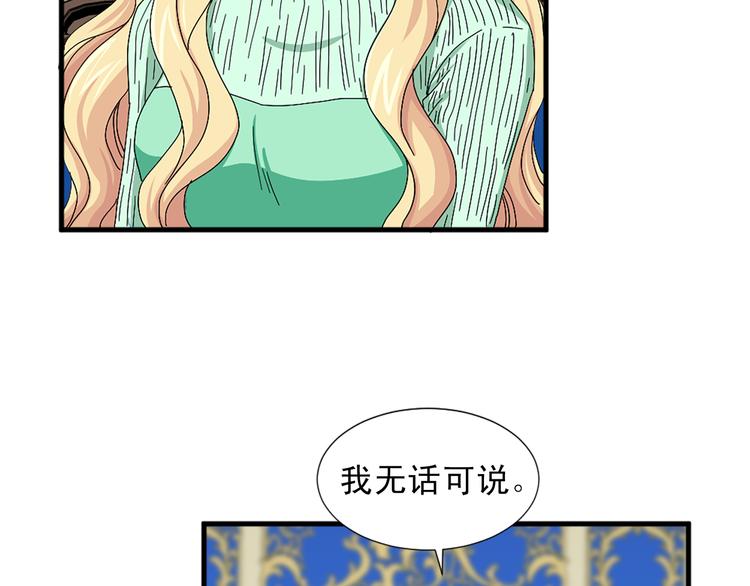 第94话 计划尽在掌控107