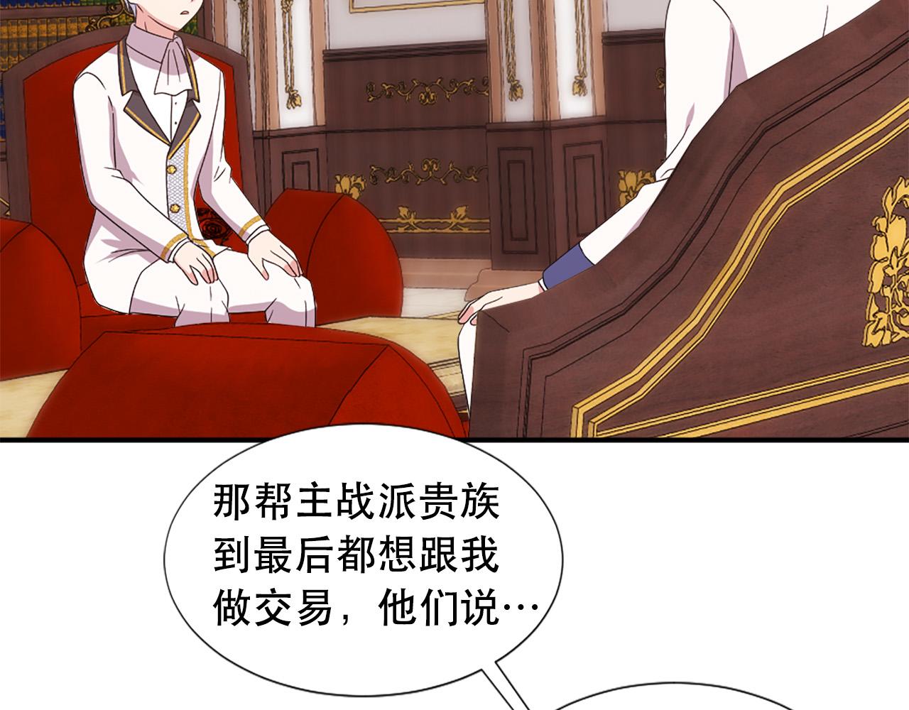 第121话 帝王必须无情59
