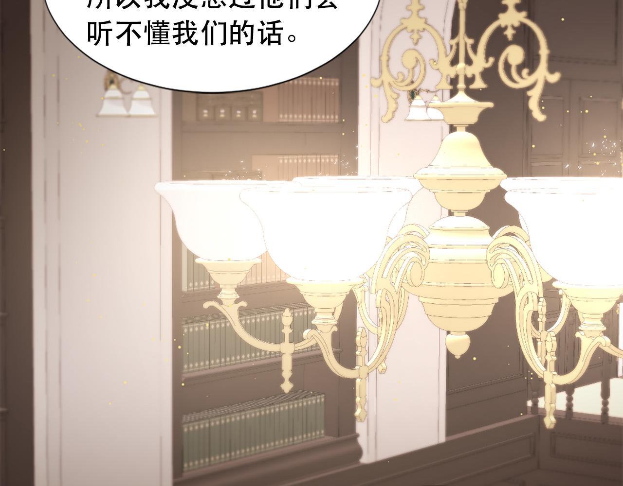 第105话 替身国王93