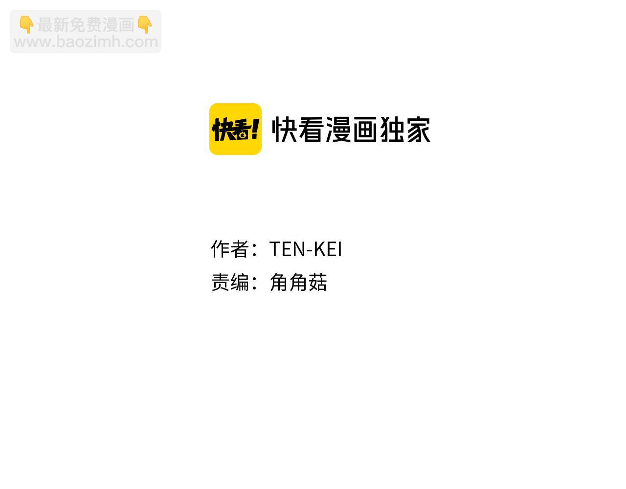 第95话 叫我的名字1