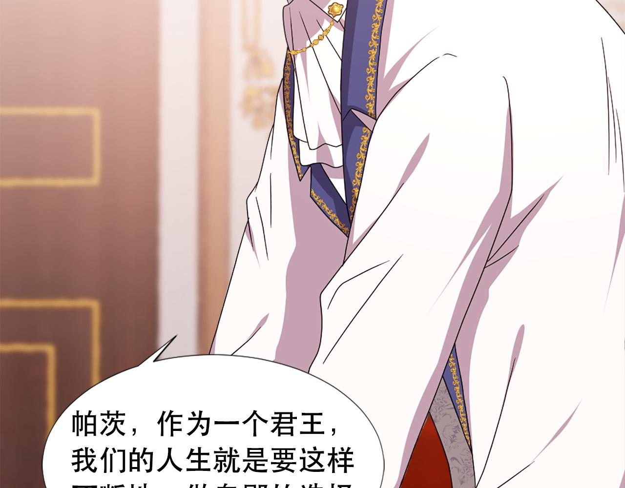 第121话 帝王必须无情67