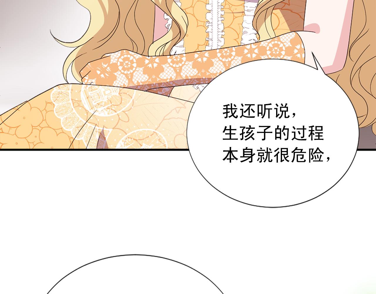 完结篇 完美家庭83