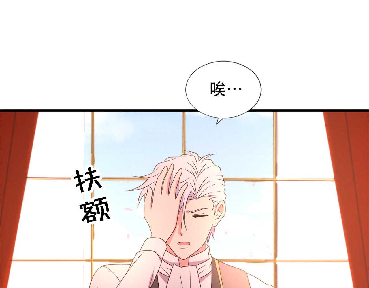 第113话 信任87
