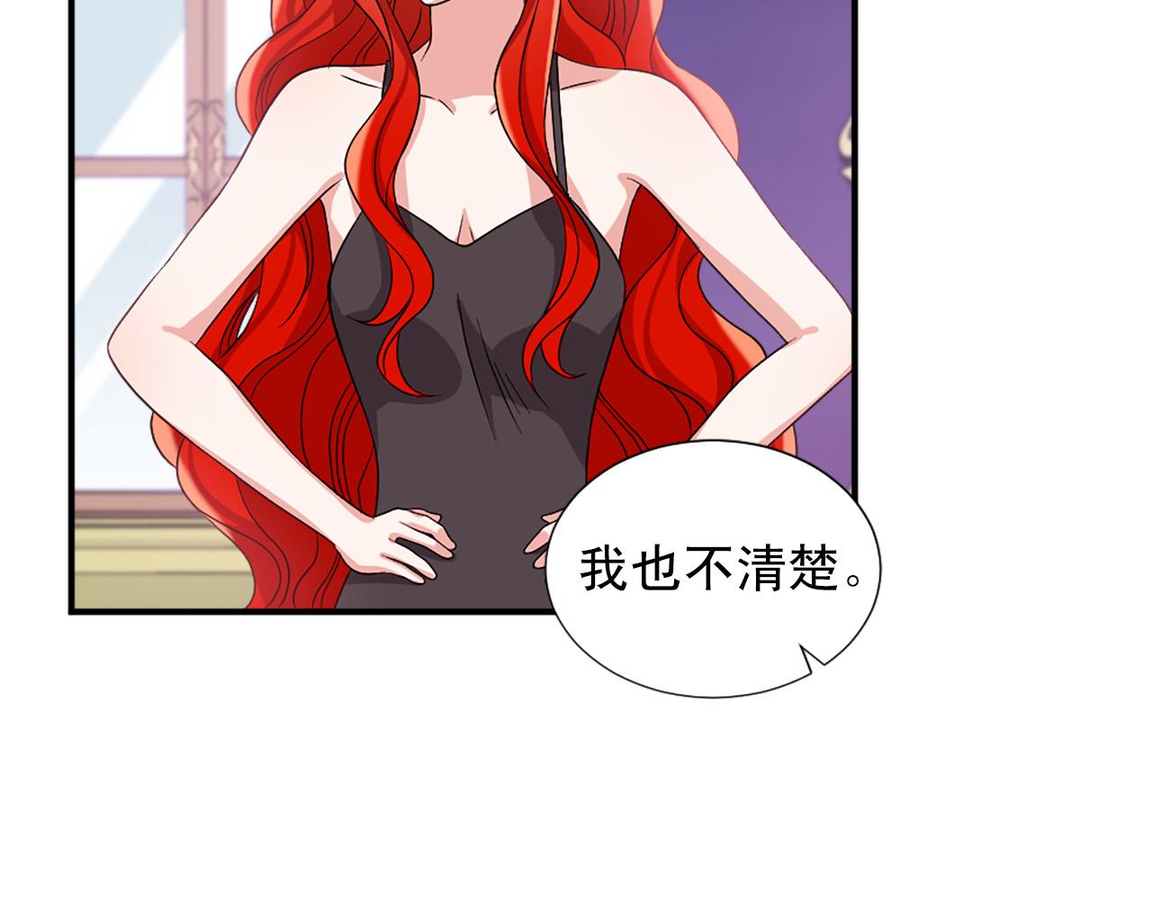 第99话 国王的礼物73