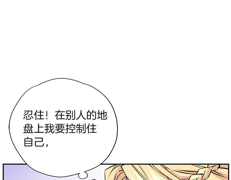 第1话 开放的国度154