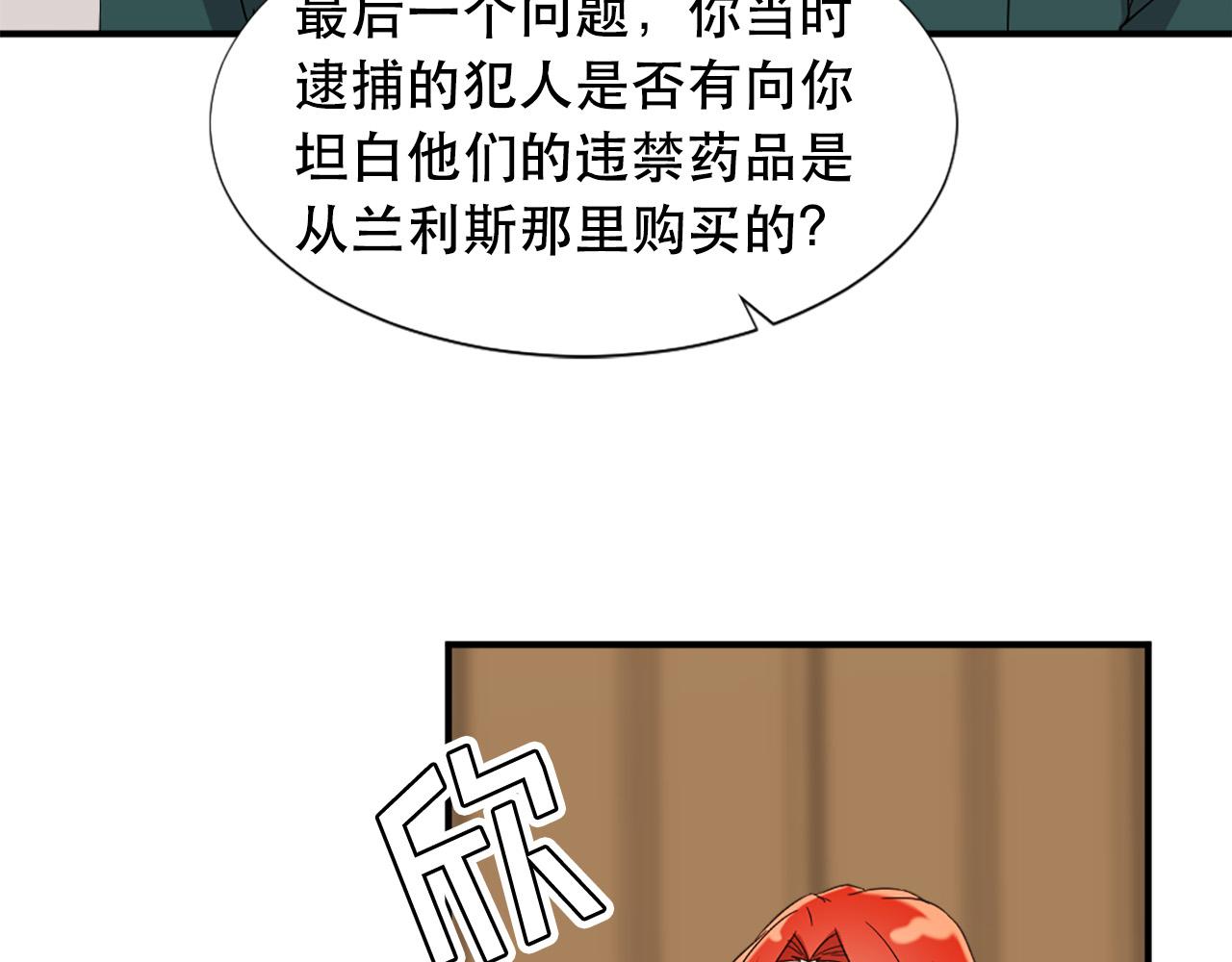 第111话 审判日93