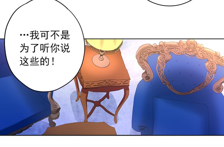 第2话 隐秘的后宫12
