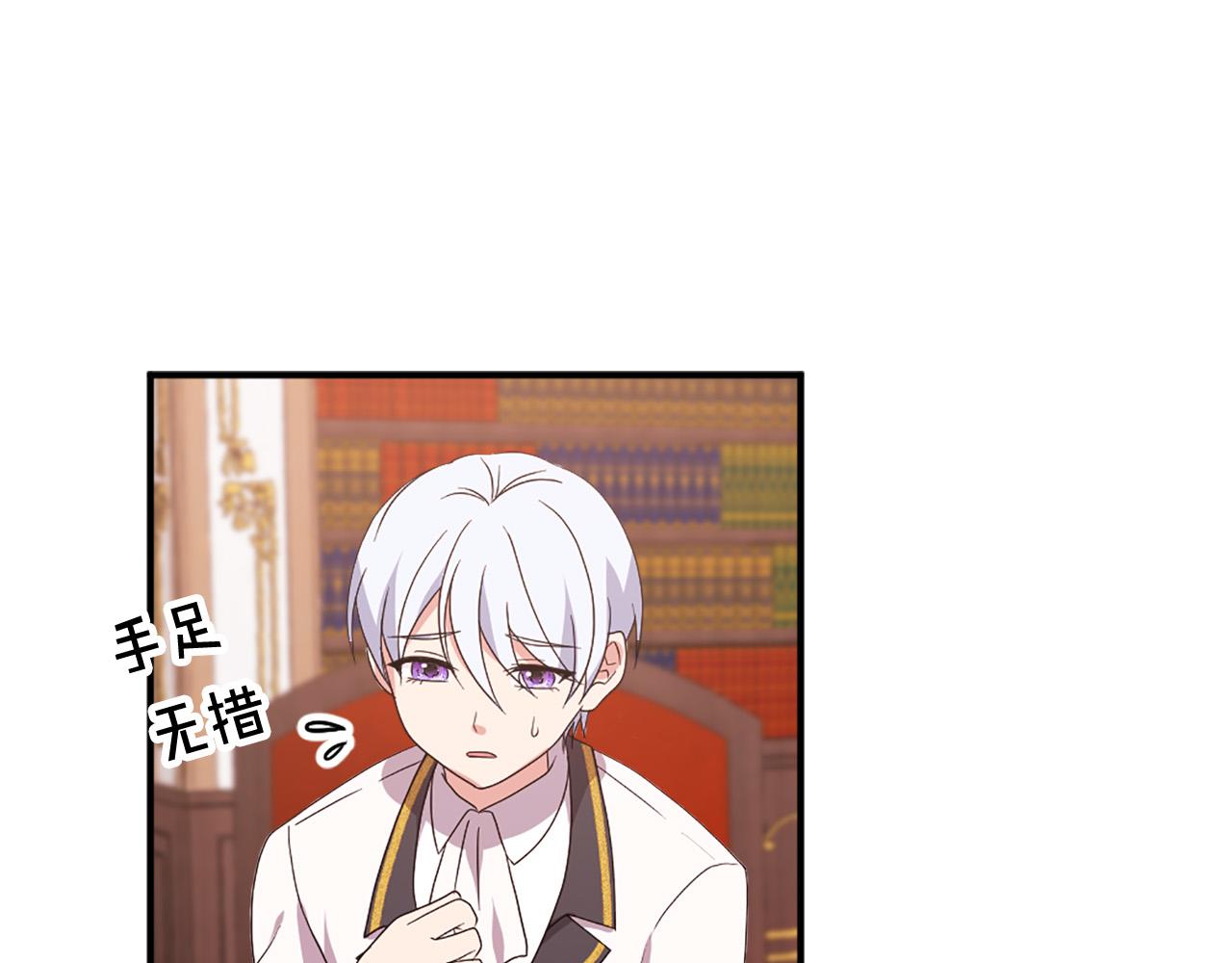 第121话 帝王必须无情69