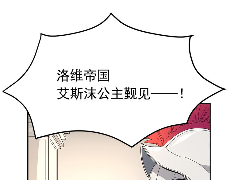 第1话 开放的国度20