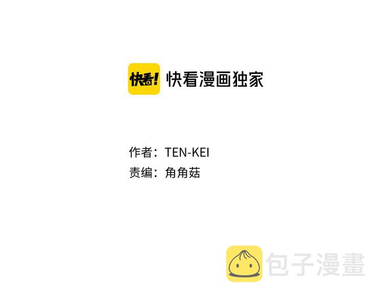 第94话 计划尽在掌控1