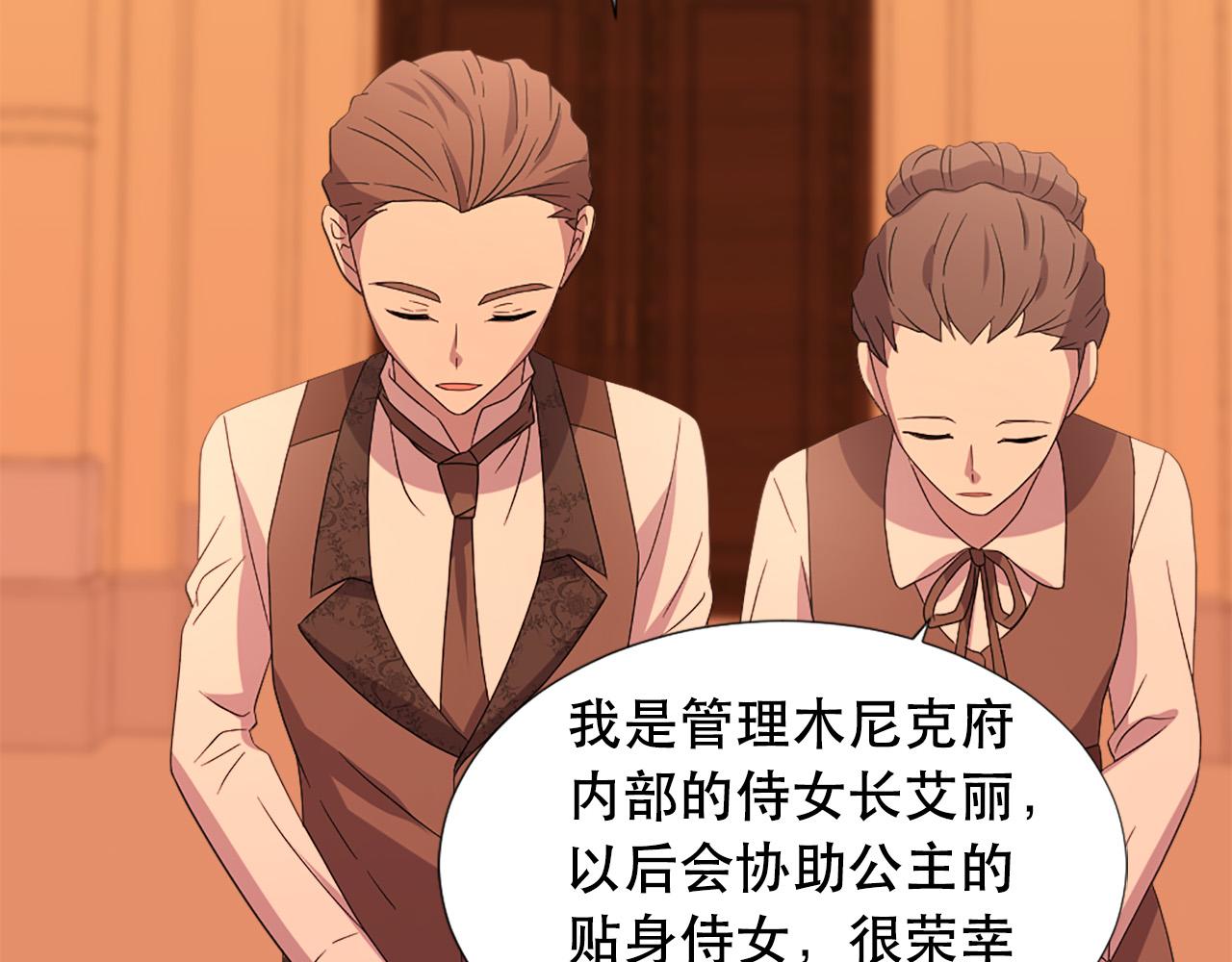 第108话 刺杀皇子3