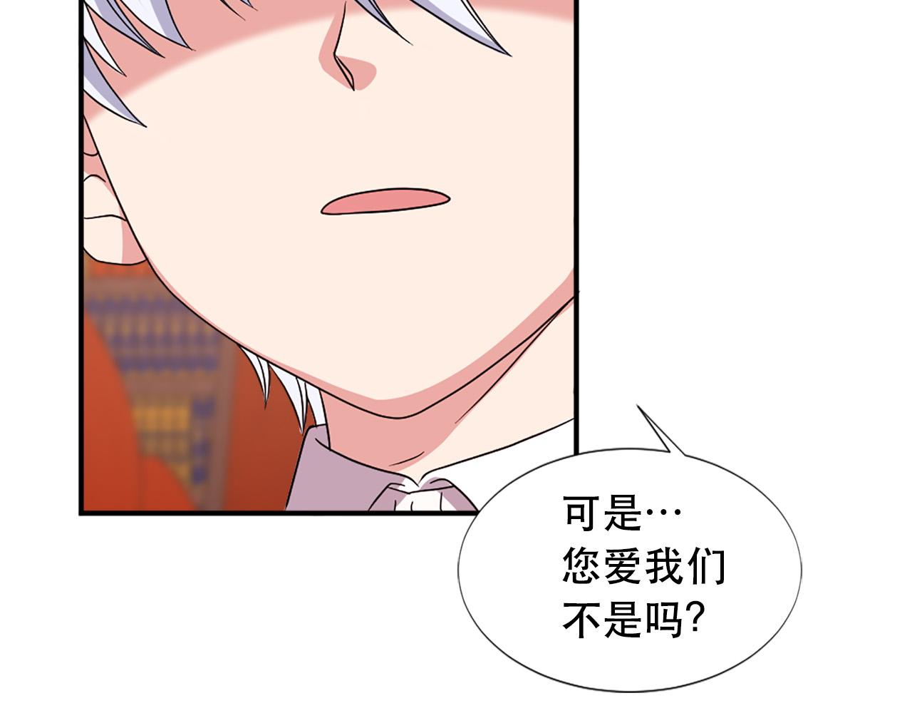 第121话 帝王必须无情47
