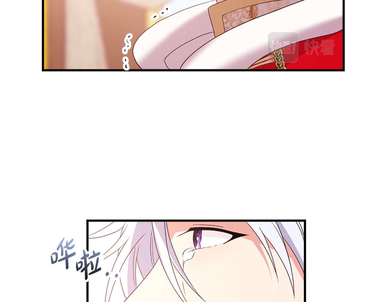 第127话 帕丽亚归来77