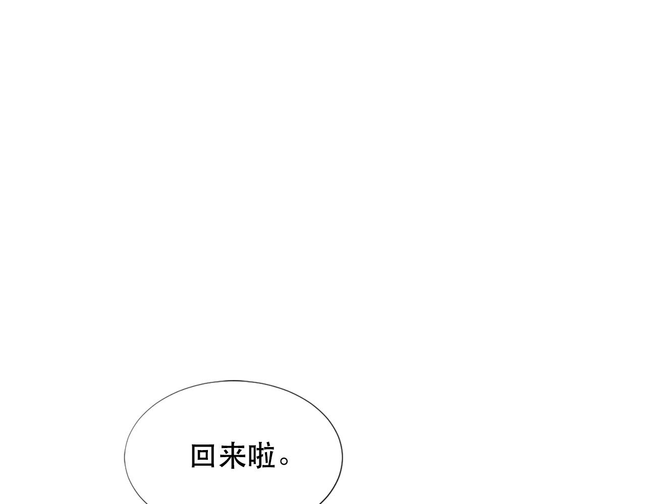 第109话 册封太子61