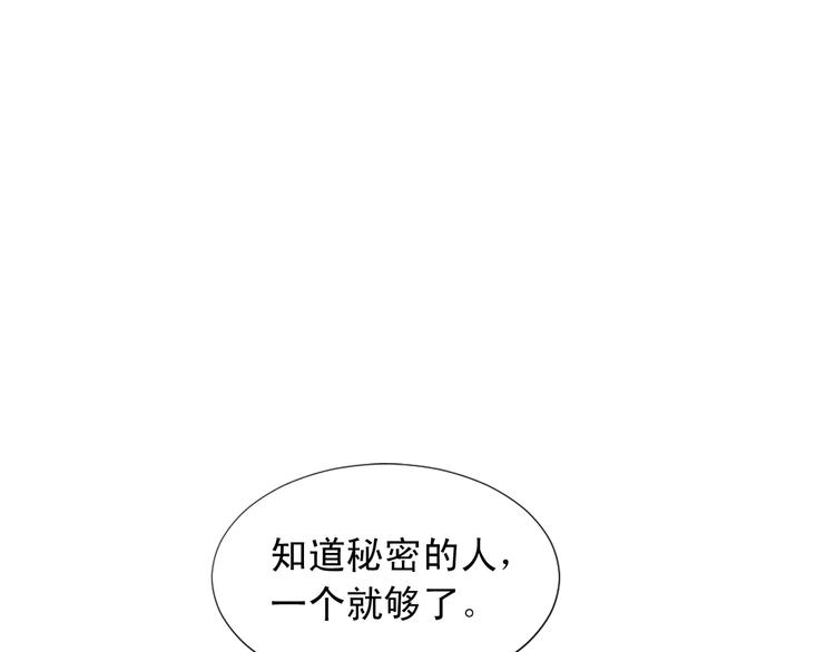 第94话 计划尽在掌控2