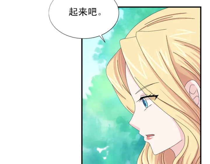 第68话 担心她68