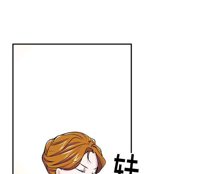 第4话 与未婚夫初见45