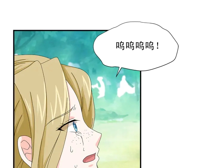 第68话 担心她70