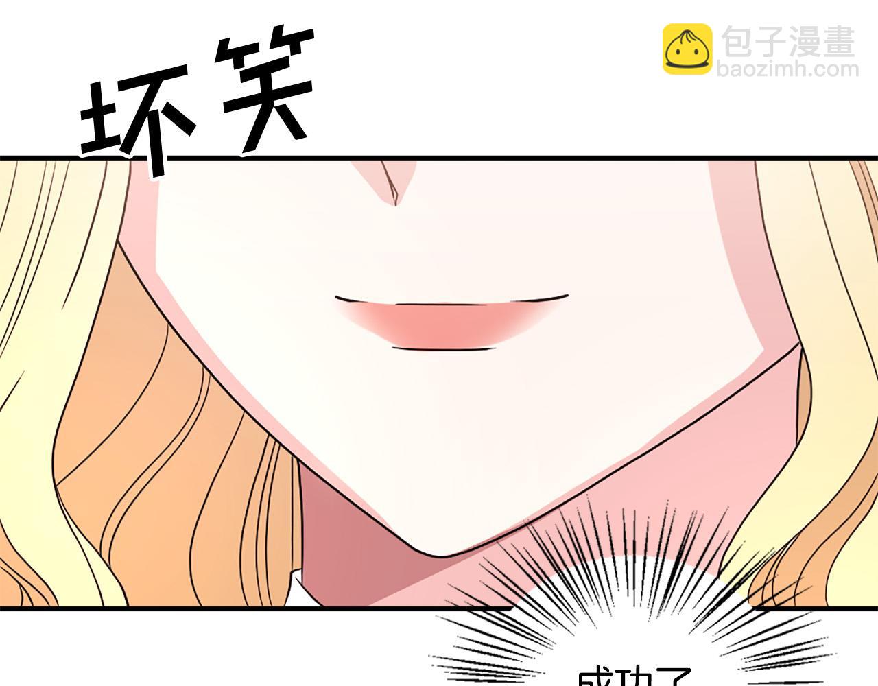 第107话 栽赃98
