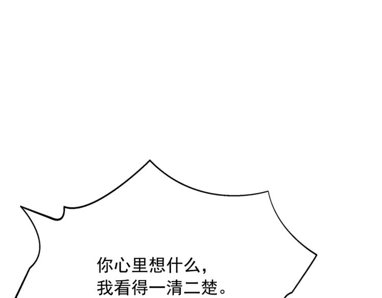 第6话 兄弟战争103