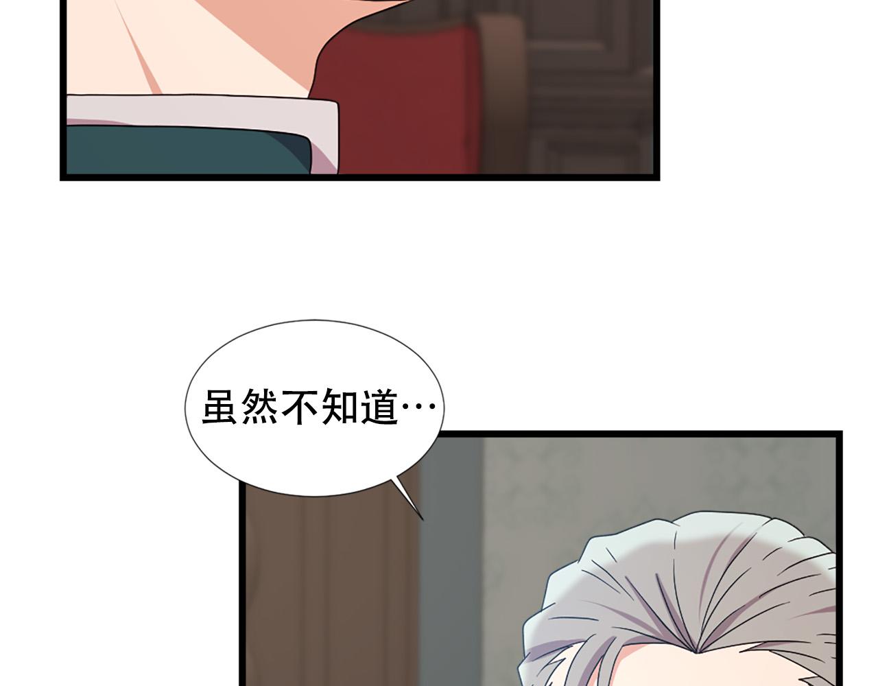 第106话 必须保护她20