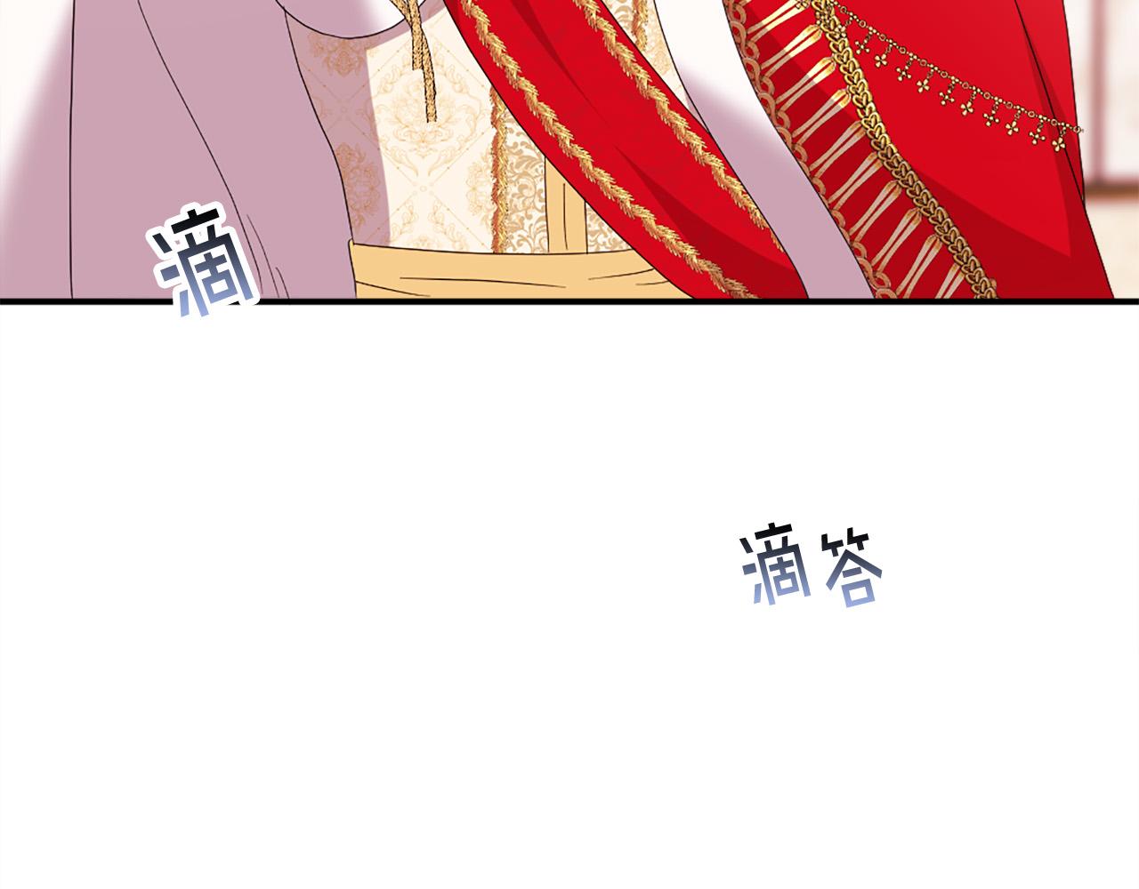 第127话 帕丽亚归来80