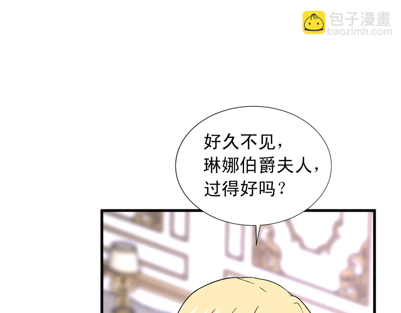 第96话 医治女儿的方法83