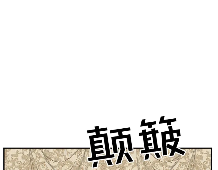 第68话 担心她37