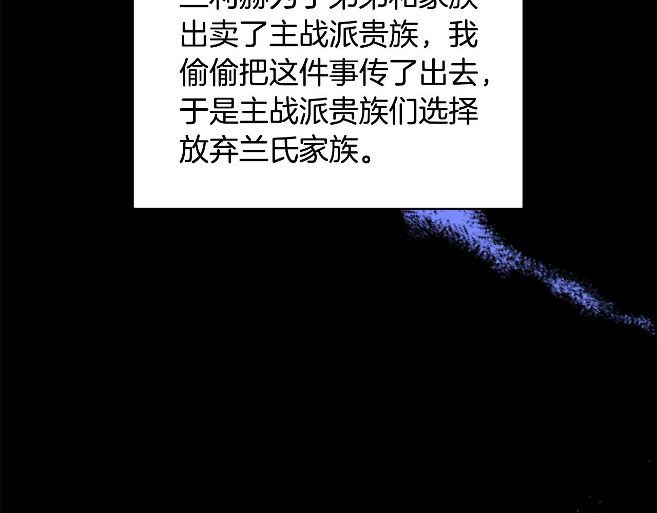 第110话 互相背叛28